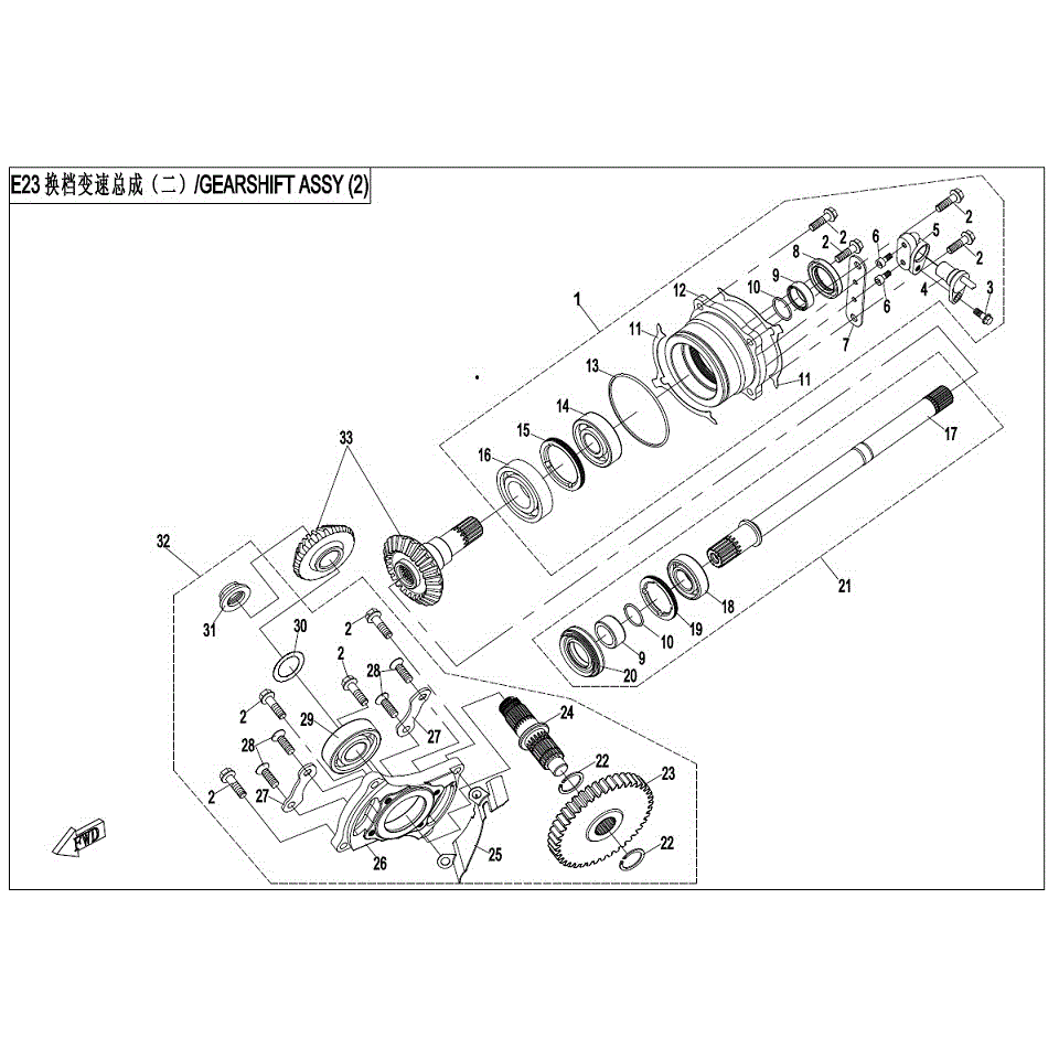 An Image of a Genuine CFMOTO Parts Schematic Diagram showing the schematic - TRANSMISSION (2) - 2017 CFMOTO ZFORCE 800 EX