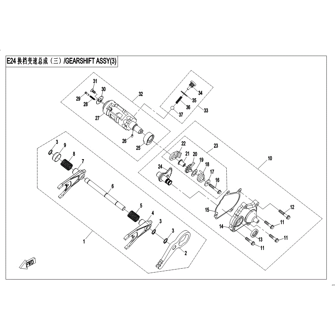 An Image of a Genuine CFMOTO Parts Schematic Diagram showing the schematic - TRANSMISSION (3) - 2017 CFMOTO UFORCE 800 EPS