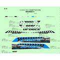 DECAL KITS (NEW ROYAL BLUE) - 2021 CFMOTO UFORCE 600