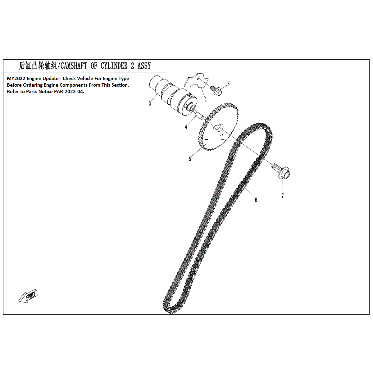 An Image of a Genuine CFMOTO Parts Schematic Diagram showing the schematic - CAMSHAFT OF CYLINDER (2) - 2022 CFMOTO ZFORCE 800 Trail