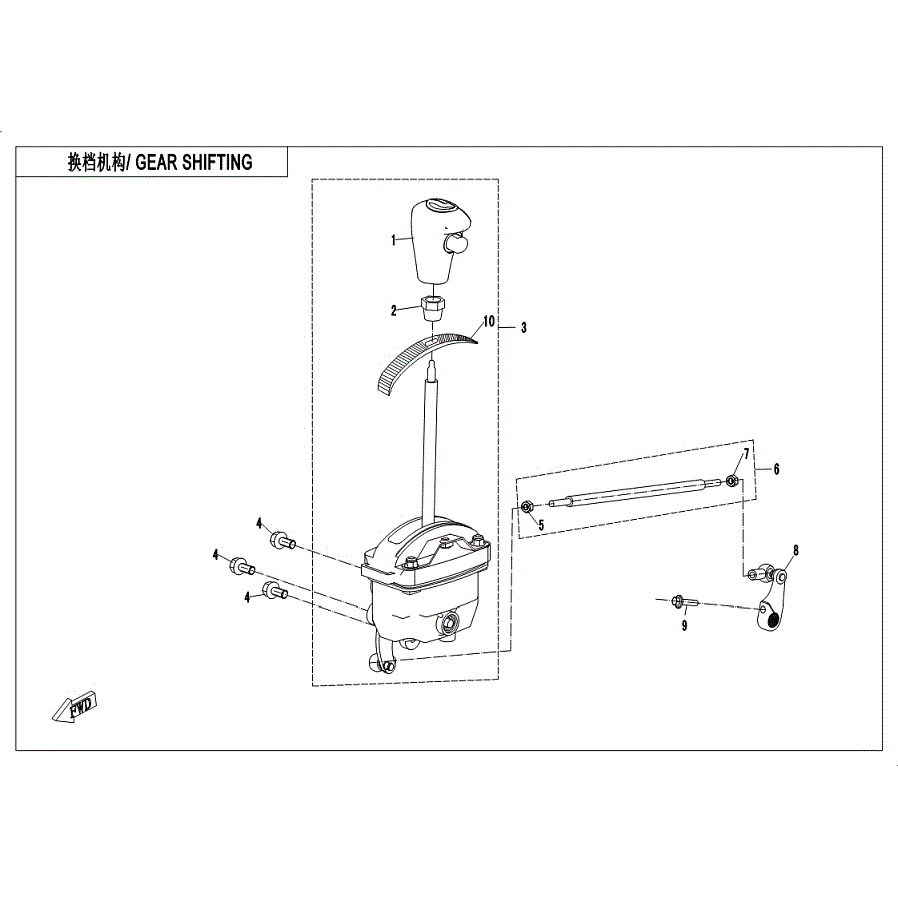 An Image of a Genuine CFMOTO Parts Schematic Diagram showing the schematic - GEAR SHIFTING - 2019 CFMOTO ZFORCE 800 EX
