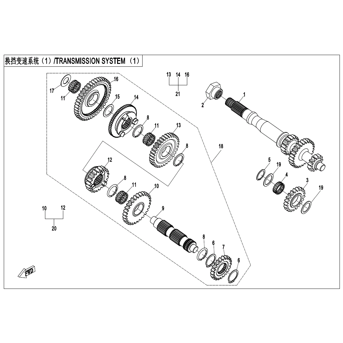 An Image of a genuine CFMOTO Parts Schematic Diagram showing the group - TRANSMISSION SYSTEM(1) - 2024 CFMOTO CFORCE 800 XC