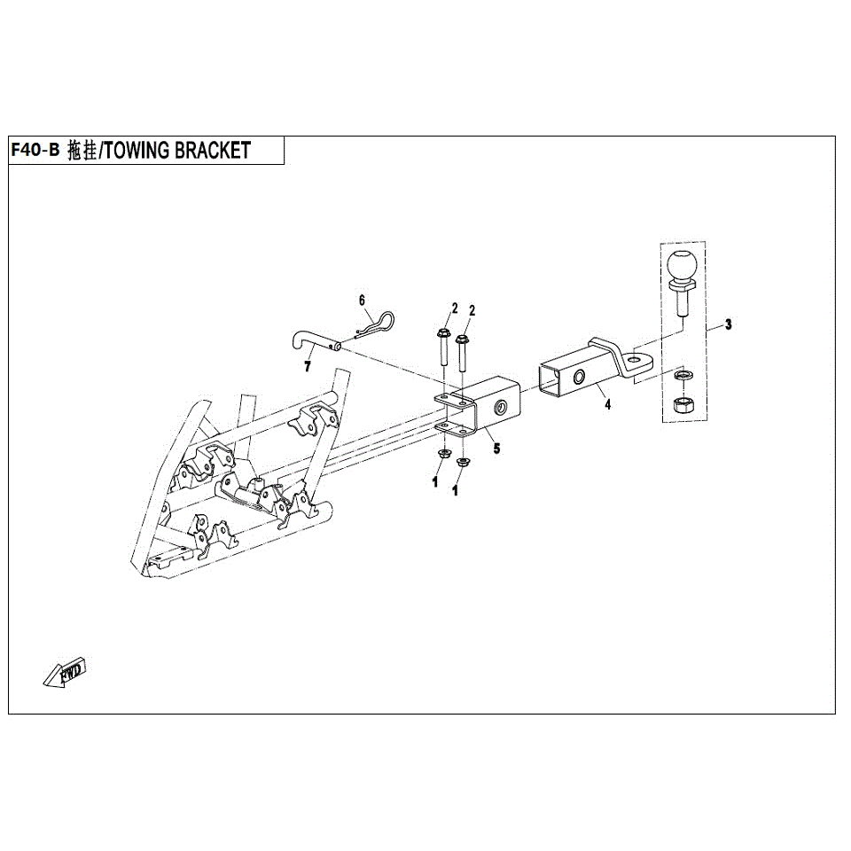 An Image of a genuine CFMOTO Parts Schematic Diagram showing the group - TOWING SYSTEM (RECEIVER TYPE) - 2017 CFMOTO CFORCE 400