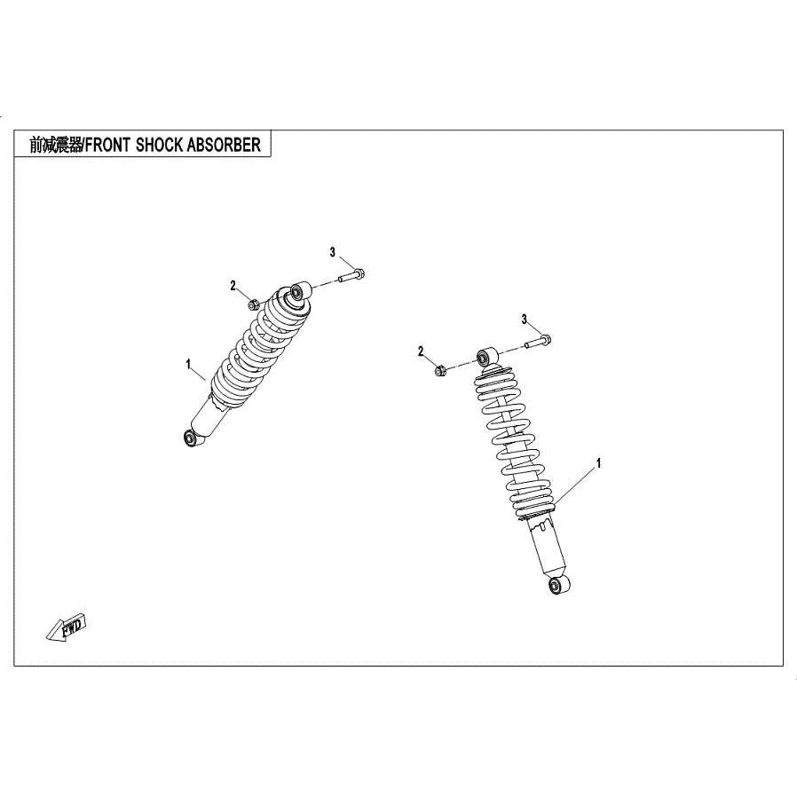 An Image of a Genuine CFMOTO Parts Schematic Diagram showing the schematic - FRONT SHOCK ABSORBER - 2019 CFMOTO UFORCE 1000