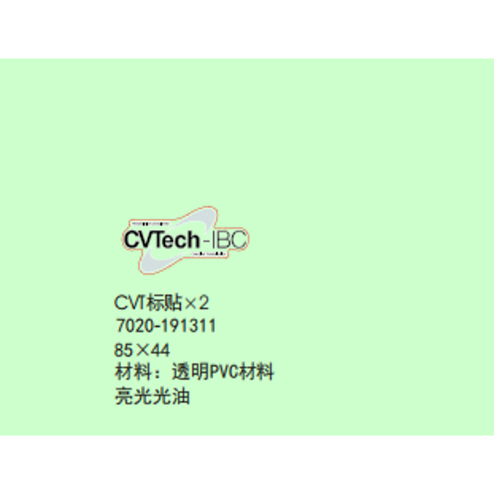 An Image of a Genuine CFMOTO Parts Schematic Diagram showing the schematic - CVT DECAL - 2022 CFMOTO ZFORCE 950 Sport