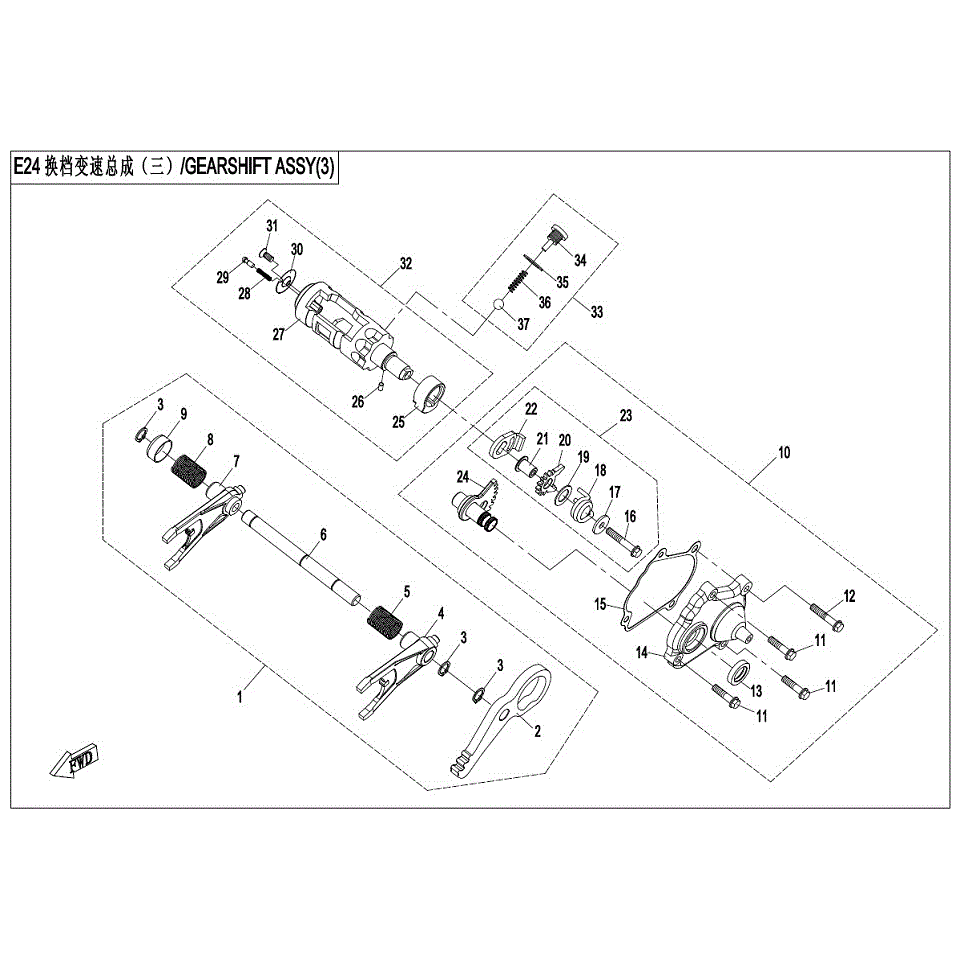 An Image of a Genuine CFMOTO Parts Schematic Diagram showing the schematic - TRANSMISSION (3) - 2017 CFMOTO ZFORCE 800 Trail