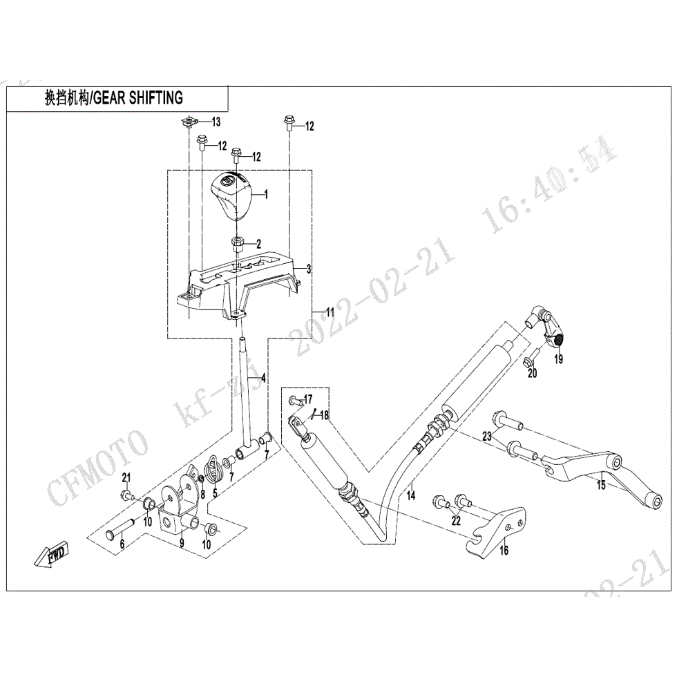 An Image of a Genuine CFMOTO Parts Schematic Diagram showing the schematic - GEAR SHIFTING(2) - 2023 CFMOTO ZFORCE 800 Trail