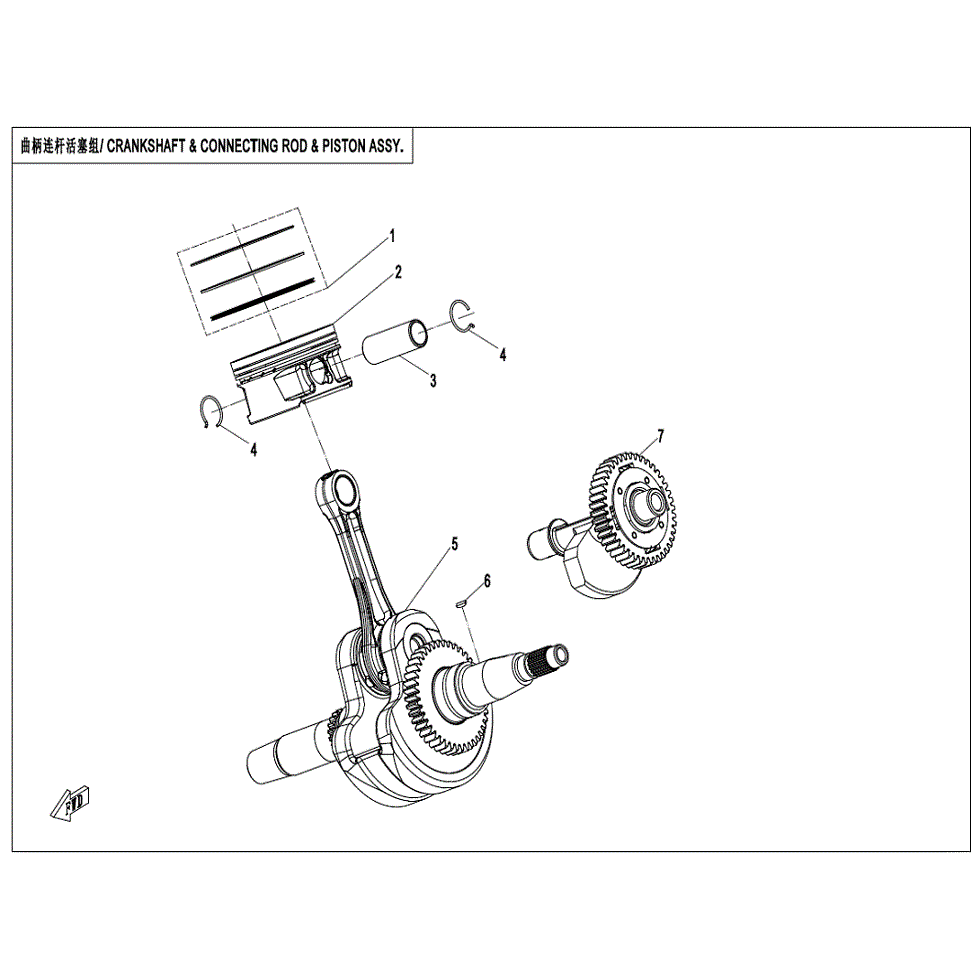 An Image of a genuine CFMOTO Parts Schematic Diagram showing the group - CRANKSHAFT/CONNECTING ROD/PISTON ASSY. - 2022 CFMOTO CFORCE 600