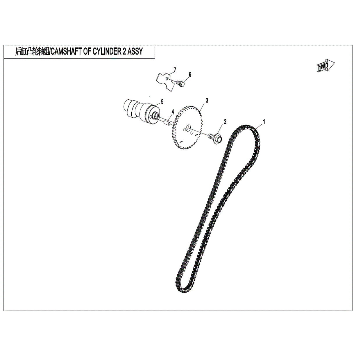 An Image of a Genuine CFMOTO Parts Schematic Diagram showing the schematic - CAMSHAFT OF CYLINDER (2) ASSY. - 2022 CFMOTO UFORCE 1000