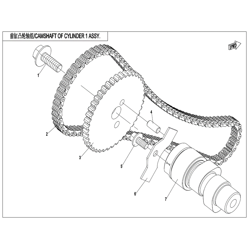 An Image of a Genuine CFMOTO Parts Schematic Diagram showing the schematic - CAMSHAFT OF CYLINDER (1) ASSY. - 2022 CFMOTO ZFORCE 800 EX