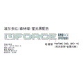 DECAL KITS (NEBULA BLACK) - 2025 CFMOTO UFORCE U10 PRO HIGHLAND
