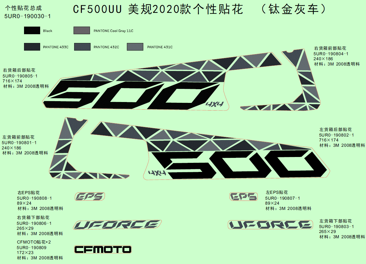 Geometric black and gray Rear LH Decal Cargo Box for CF500UU UTV with item codes and design details on light green—Authentic CFmoto OEM Replacement from Witchdoctors.com, your source for genuine parts.