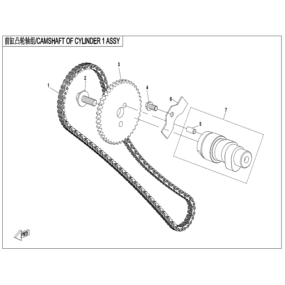 An Image of a Genuine CFMOTO Parts Schematic Diagram showing the schematic - CAMSHAFT OF CYLINDER (1) ASSY. - 2022 CFMOTO ZFORCE 950 HO Sport