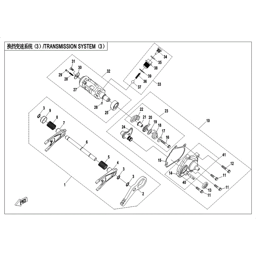 An Image of a Genuine CFMOTO Parts Schematic Diagram showing the schematic - TRANSMISSION SYSTEM 3 - 2019 CFMOTO ZFORCE 1000