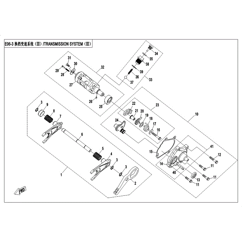 An Image of a Genuine CFMOTO Parts Schematic Diagram showing the schematic - TRANSMISSION ASSY (3) - 2018 CFMOTO ZFORCE 1000