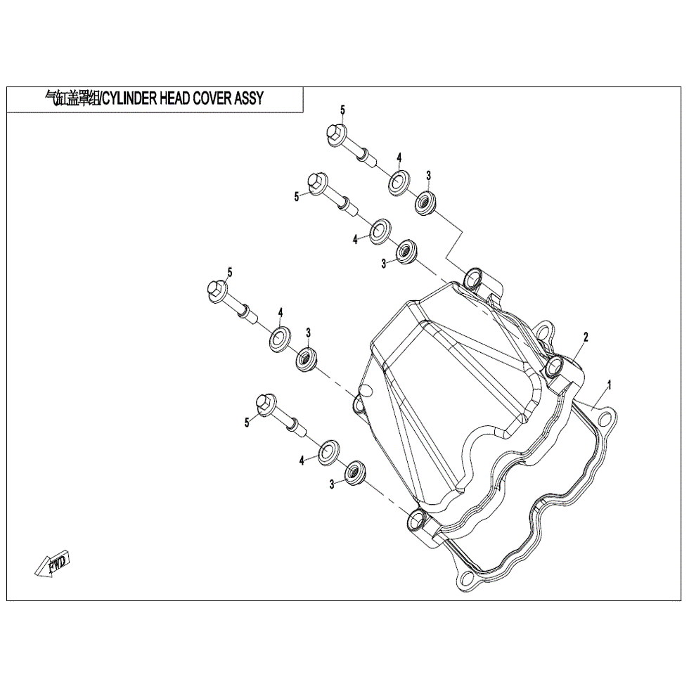 An Image of a Genuine CFMOTO Parts Schematic Diagram showing the schematic - CYLINDER HEAD COVER ASSY.(2) - 2023 CFMOTO ZFORCE 800 Trail