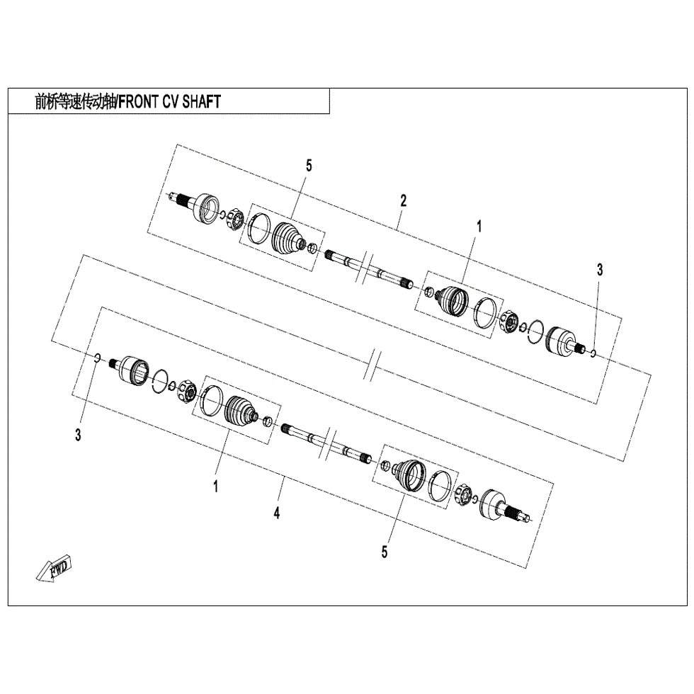 An Image of a genuine CFMOTO Parts Schematic Diagram showing the group - FRONT CV SHAFT - 2021 CFMOTO CFORCE 1000 Overland