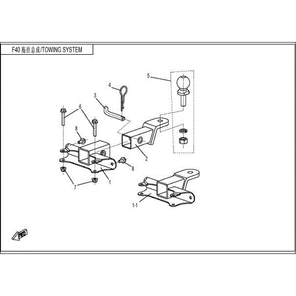 An Image of a Genuine CFMOTO Parts Schematic Diagram showing the schematic - TOWING BRACKET - 2016 CFMOTO ZFORCE 800 EX