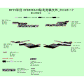 DECAL KITS (NEBULA BLACK) - 2025 CFMOTO CFORCE 600