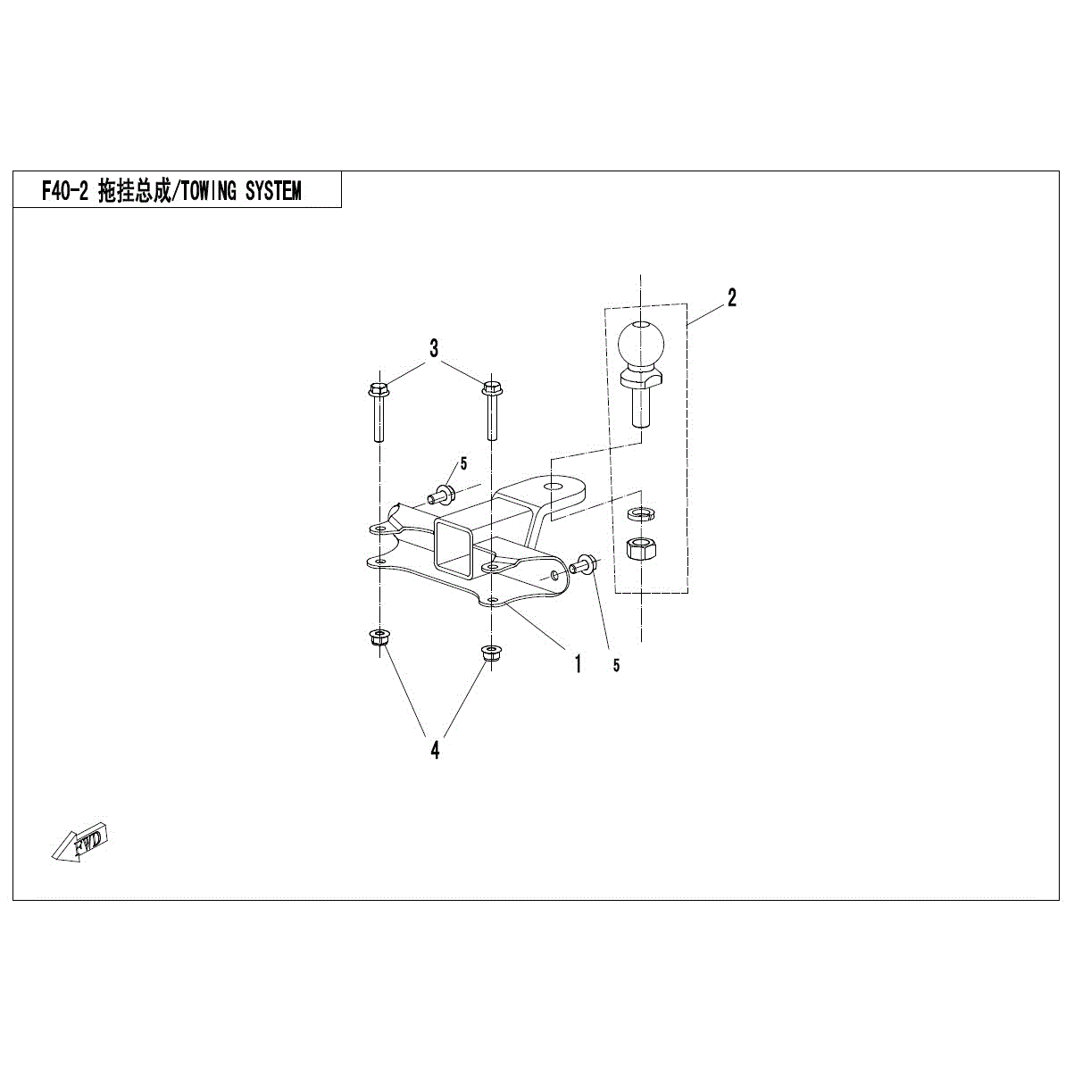 An Image of a Genuine CFMOTO Parts Schematic Diagram showing the schematic - TOWING SYSTEM (SOLID TYPE) - 2017 CFMOTO ZFORCE 800 EX