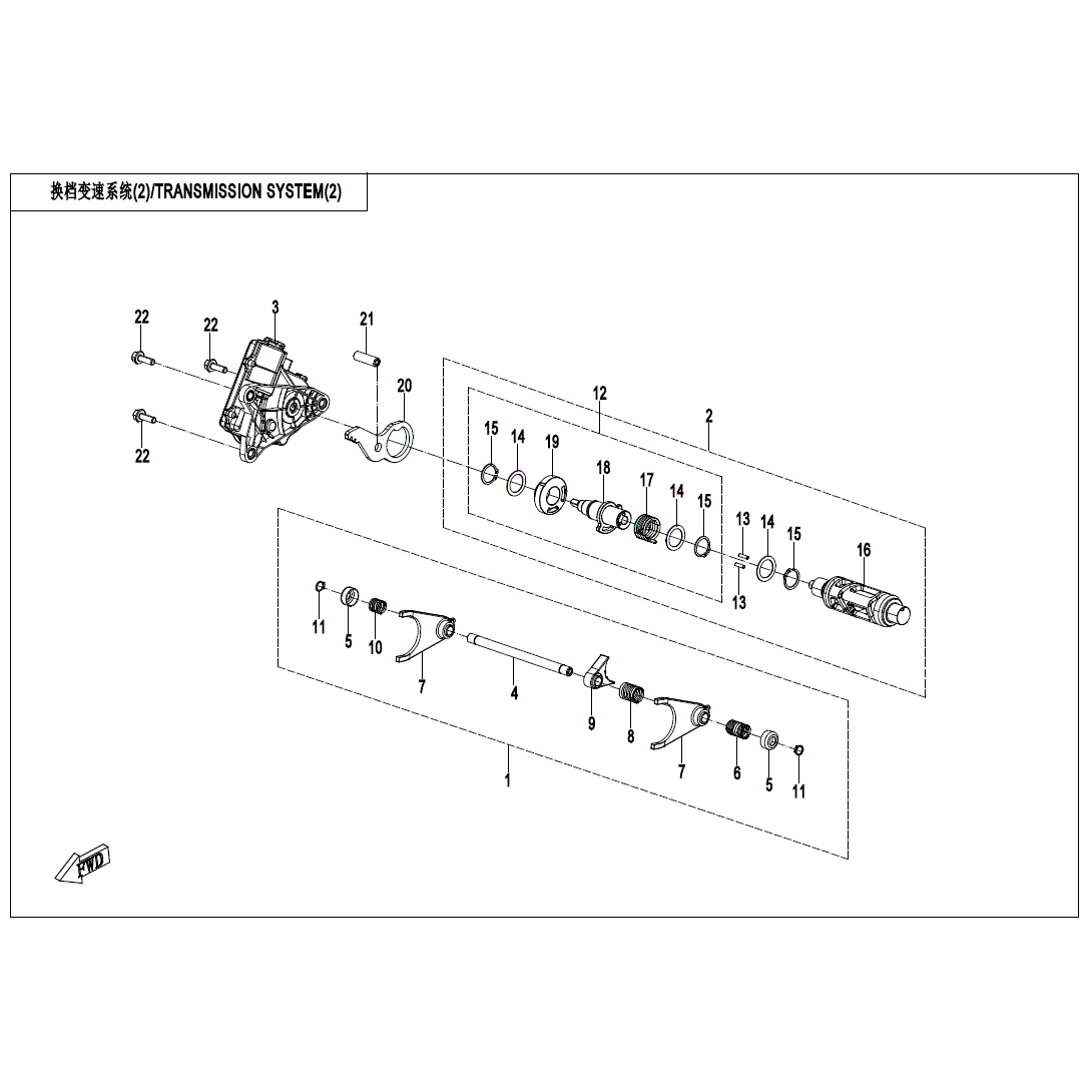 An Image of a Genuine CFMOTO Parts Schematic Diagram showing the schematic - TRANSMISSION SYSTEM (2) - 2025 CFMOTO UFORCE U10 PRO HIGHLAND