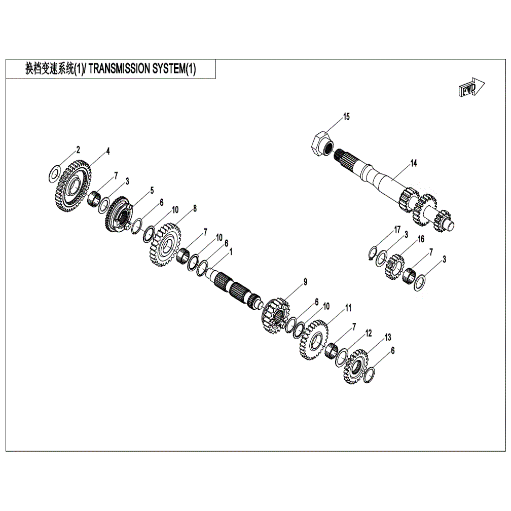 An Image of a Genuine CFMOTO Parts Schematic Diagram showing the schematic - TRANSMISSION SYSTEM (1) - 2021 CFMOTO UFORCE 600