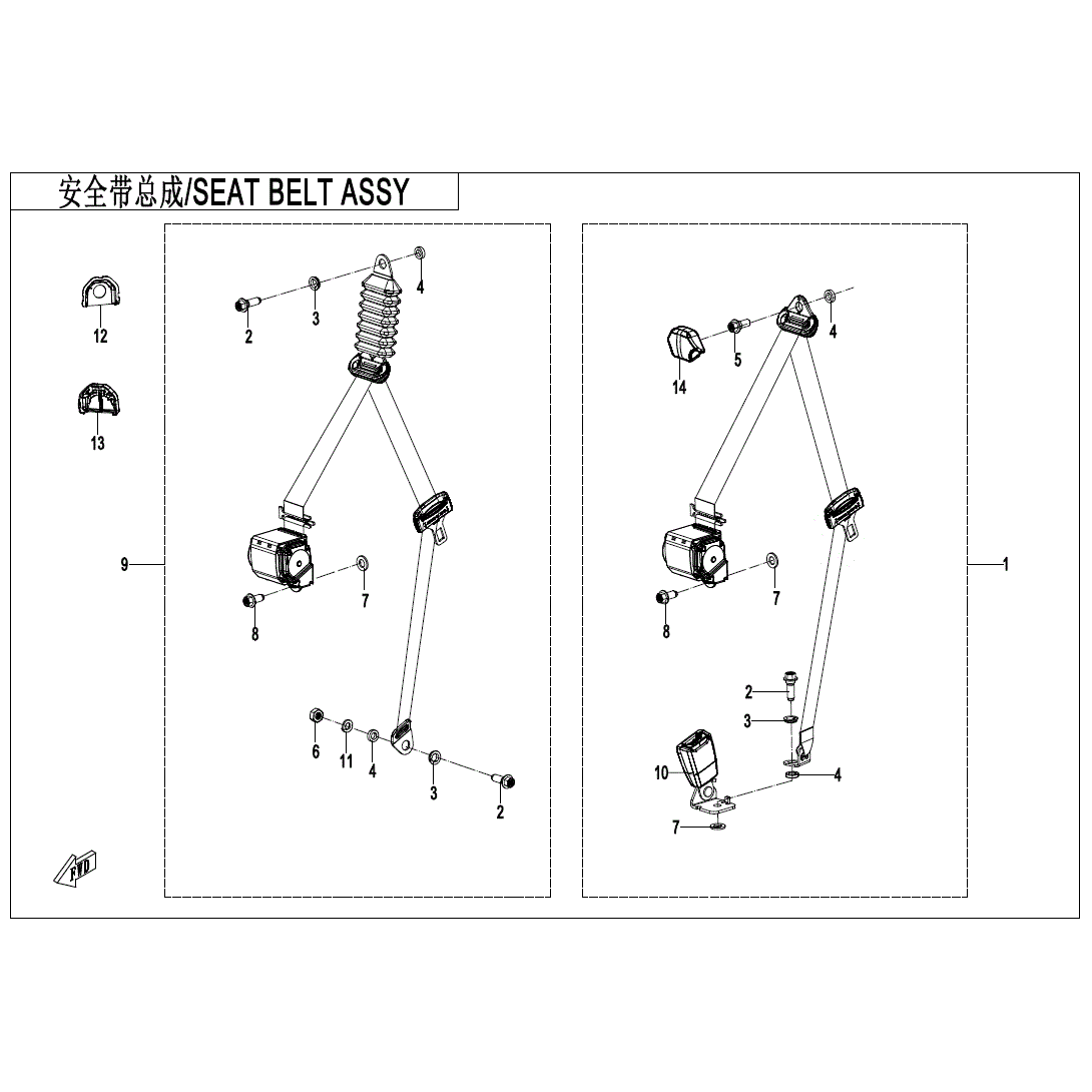 An Image of a Genuine CFMOTO Parts Schematic Diagram showing the schematic - SEAT BELT ASSY (PASSENGERS) - 2025 CFMOTO UFORCE U10 PRO
