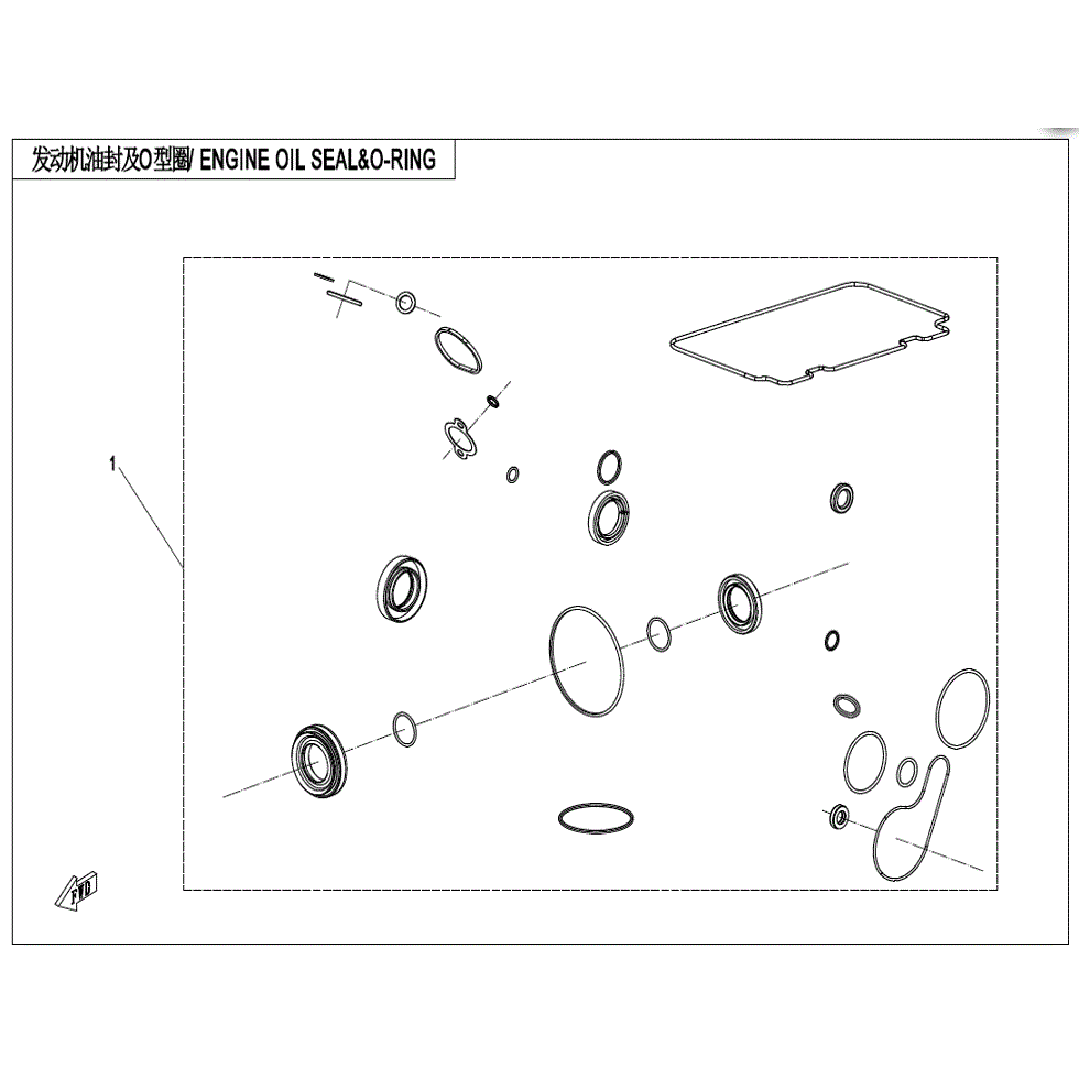 An Image of a genuine CFMOTO Parts Schematic Diagram showing the group - ENGINE OIL SEAL & O-RING - 2022 CFMOTO CFORCE 600