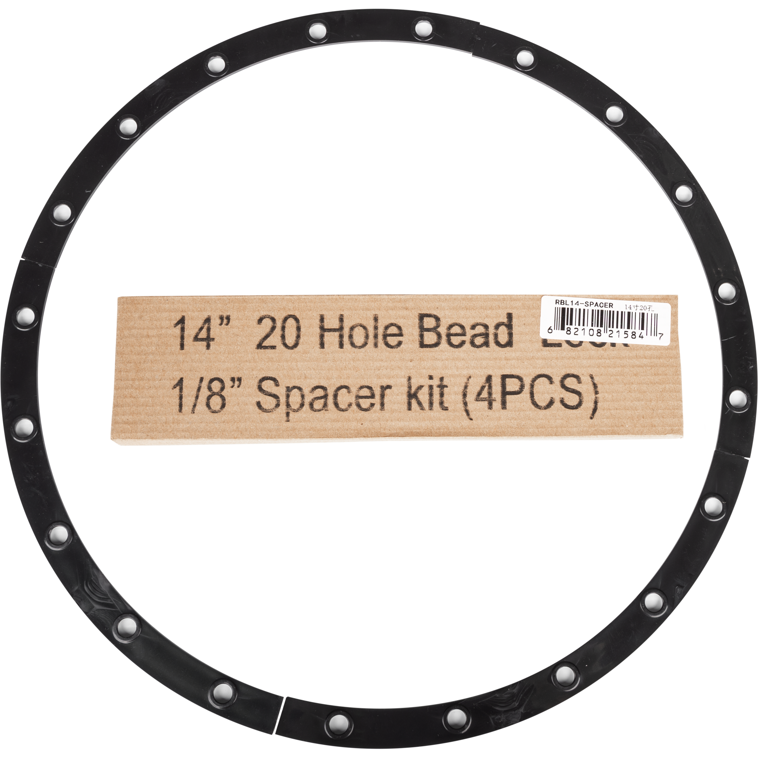 A black, circular 14-inch, 20-hole ATV/UTV Beadlock Ring Spacer by Raceline with metal studs is shown above a label reading 14 20 Hole Bead 1/8 Spacer kit (4PCS) and a barcode on the right.