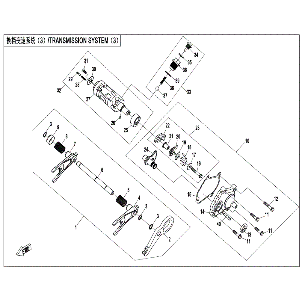 An Image of a genuine CFMOTO Parts Schematic Diagram showing the group - TRANSMISSION SYSTEM (3) - 2022 CFMOTO CFORCE 800 XC
