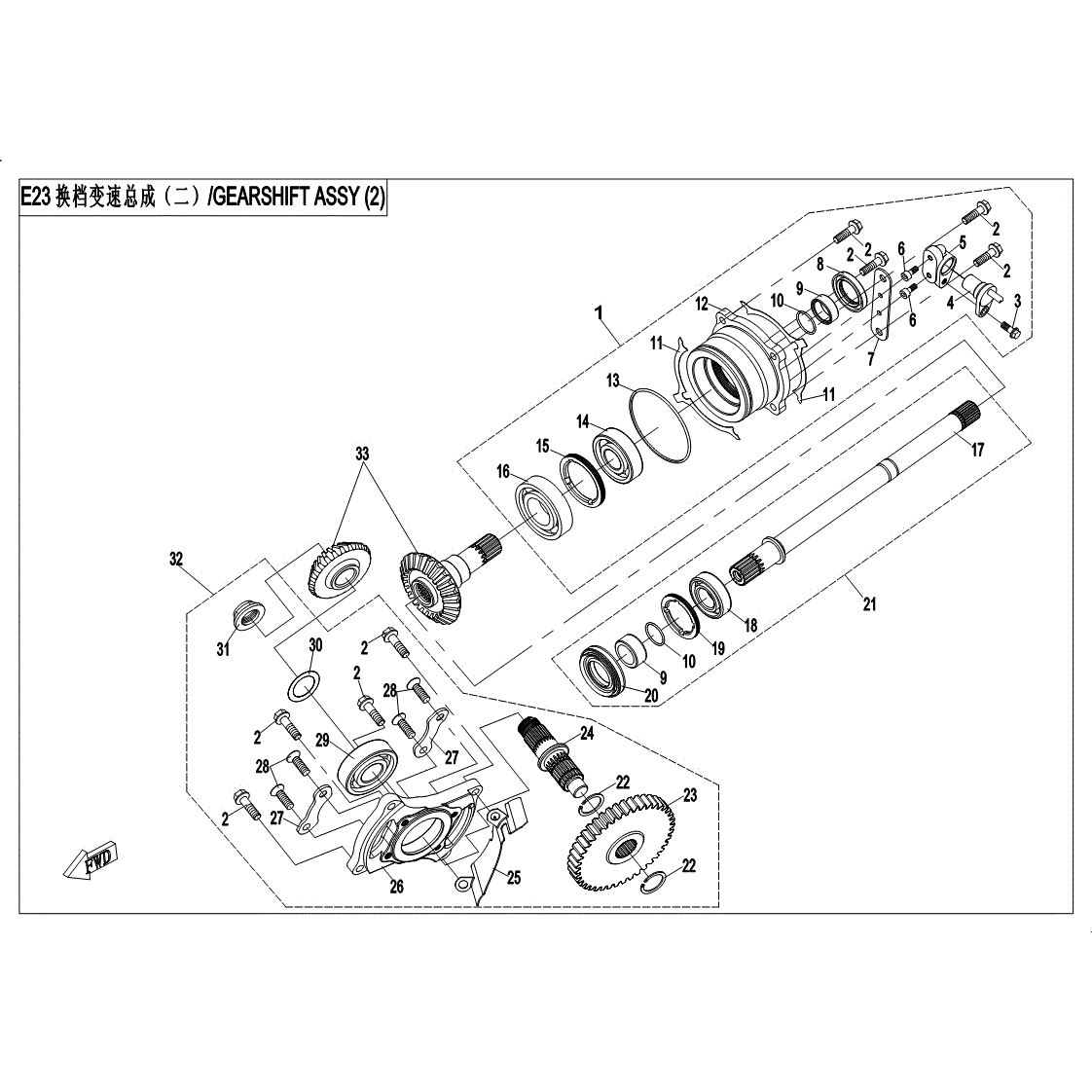 An Image of a Genuine CFMOTO Parts Schematic Diagram showing the schematic - TRANSMISSION (2) - 2017 CFMOTO UFORCE 800 EPS