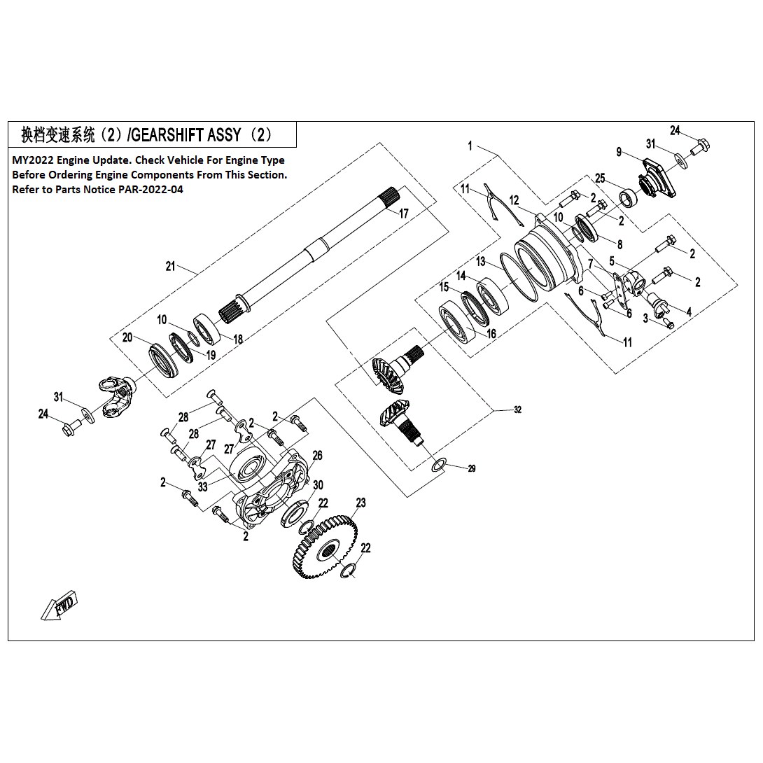 An Image of a Genuine CFMOTO Parts Schematic Diagram showing the schematic - TRANSMISSION SYSTEM (2)(2) - 2022 CFMOTO UFORCE 800