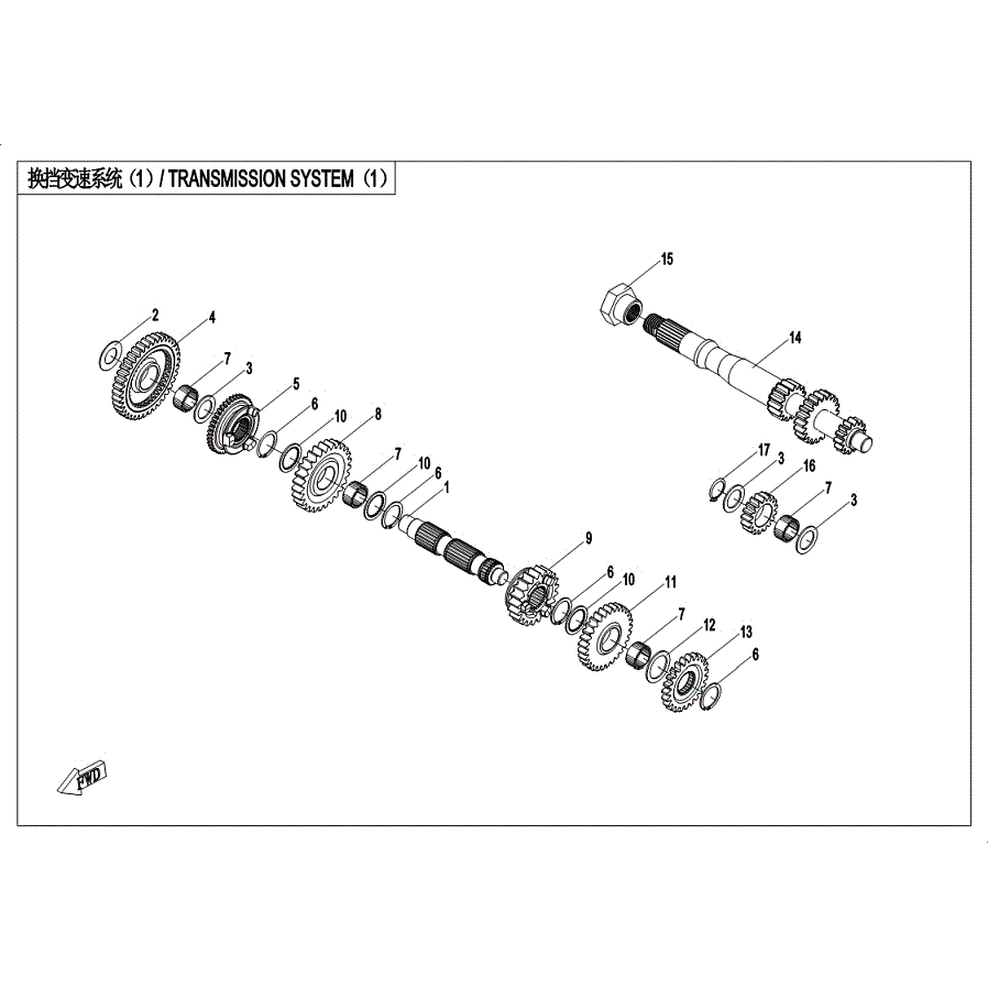 An Image of a Genuine CFMOTO Parts Schematic Diagram showing the schematic - TRANSMISSION 1 - 2019 CFMOTO ZFORCE 500