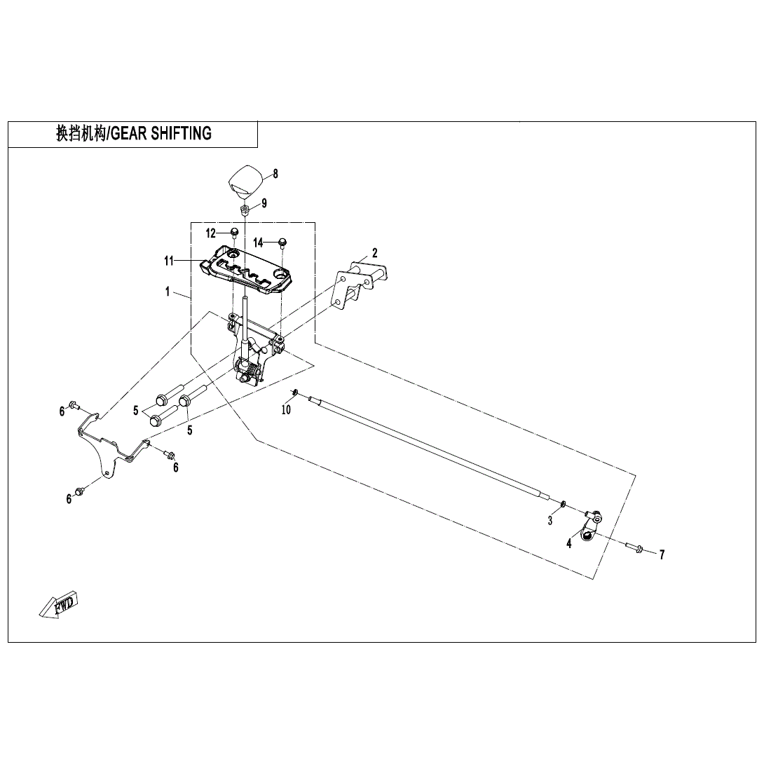 An Image of a genuine CFMOTO Parts Schematic Diagram showing the group - GEAR SHIFTING - 2024 CFMOTO CFORCE 800 XC