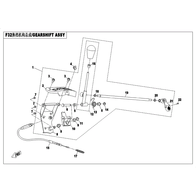 An Image of a genuine CFMOTO Parts Schematic Diagram showing the group - GEAR SHIFTING - 2018 CFMOTO CFORCE 500 HO