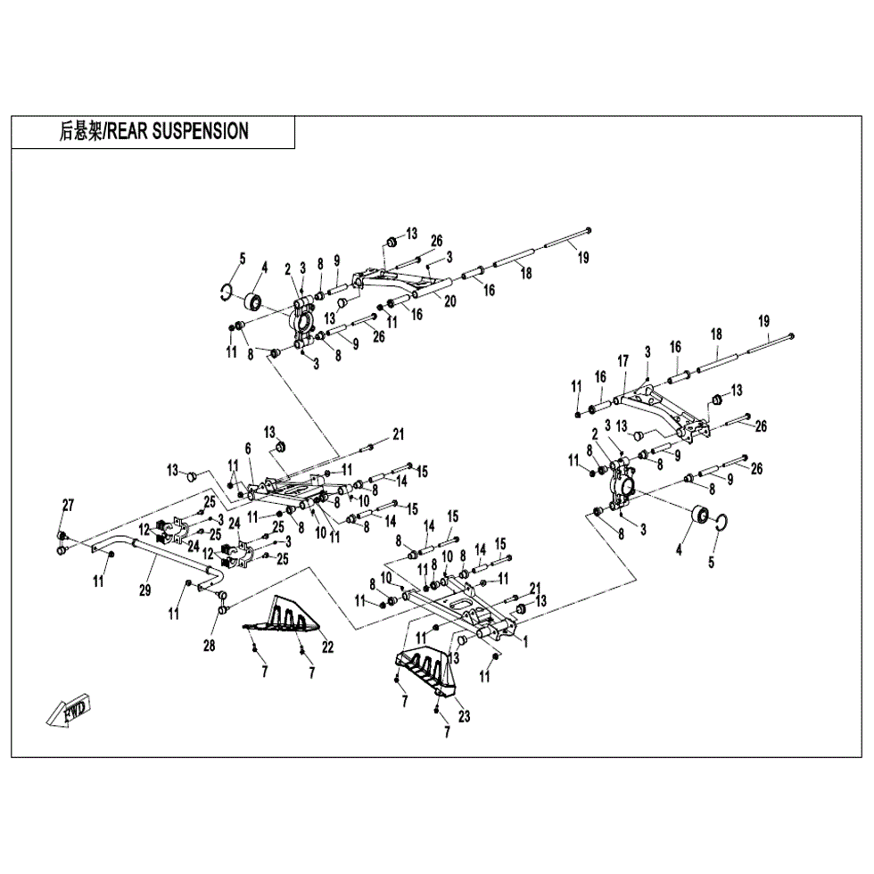 Rear Upper A Arm Rh by CF Moto 5HY0-060310 OEM Hardware 5HY0-060310 Northstar Polaris